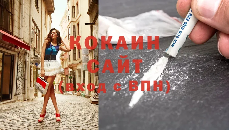 купить наркотик  OMG как войти  COCAIN Боливия  Лукоянов 