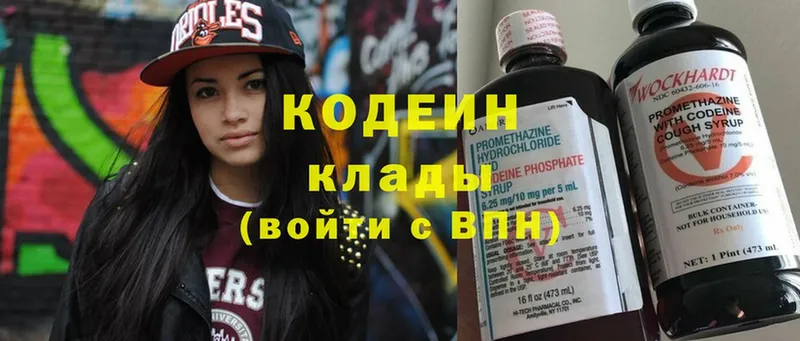 дарк нет клад  Лукоянов  Кодеиновый сироп Lean напиток Lean (лин)  как найти наркотики 