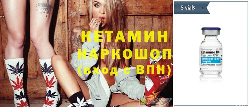 купить  сайты  Лукоянов  Кетамин ketamine 