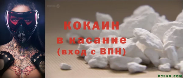 COCAINE Бугульма