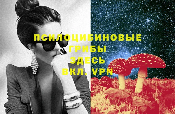 MESCALINE Бронницы