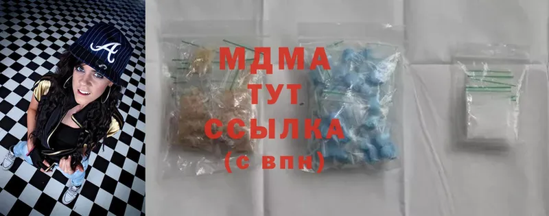 MDMA crystal  Лукоянов 